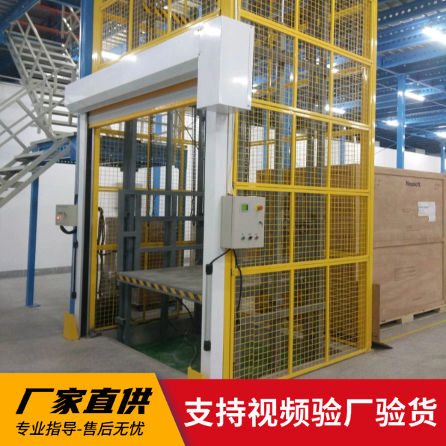 畅好乡3吨室内升降货梯安装